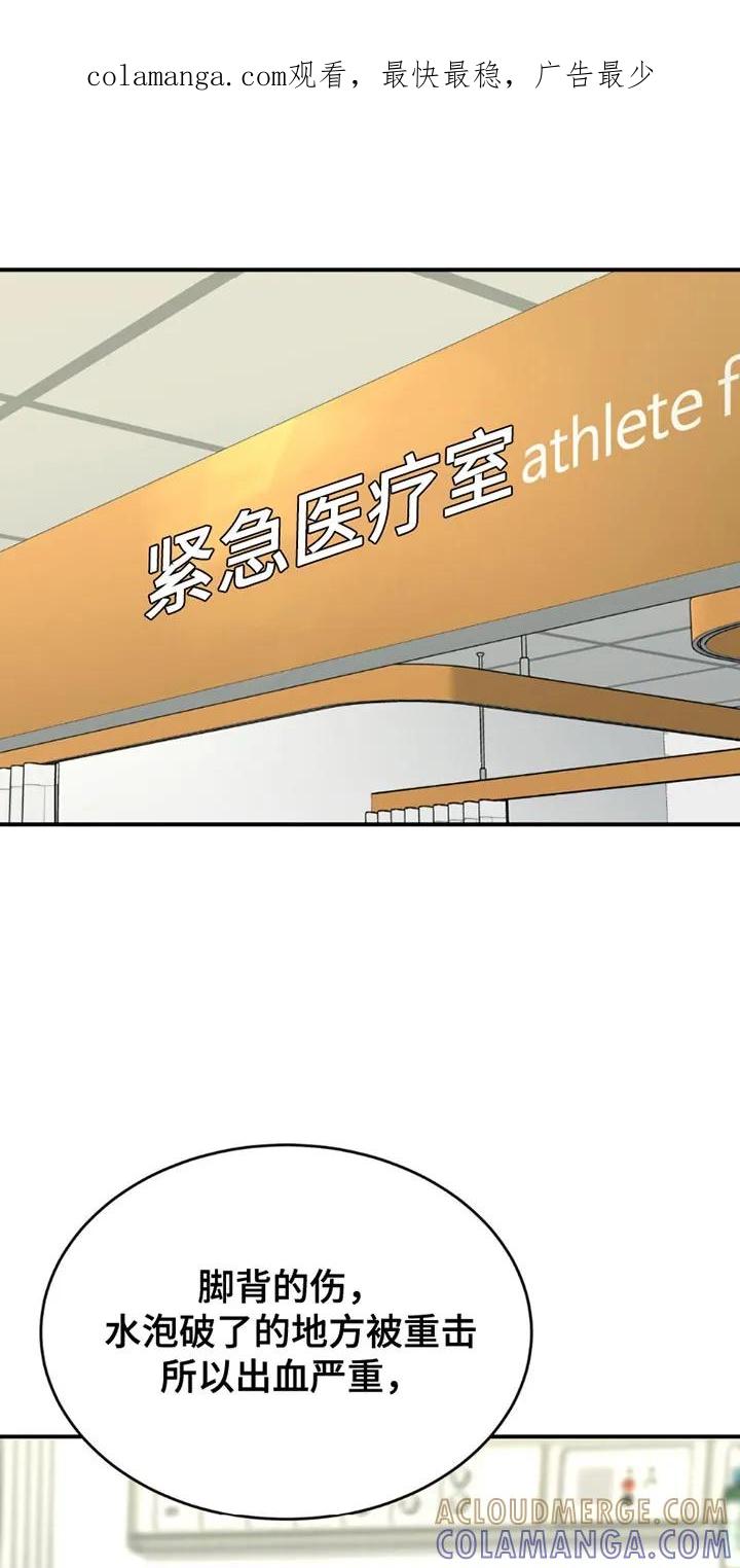 魔咒 第170章：放开我 第1页