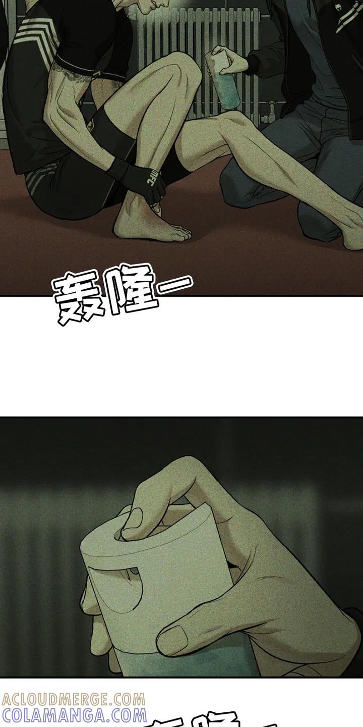 魔咒 第172章：事情的原因 第17页