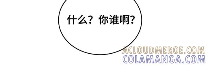 魔咒 第172章：事情的原因 第21页