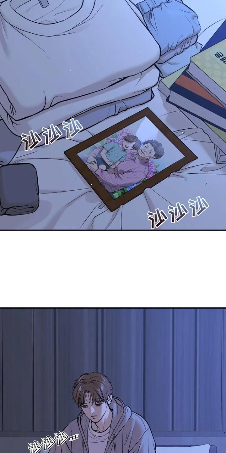 魔咒 第174章：我们去看大海吧 第2页
