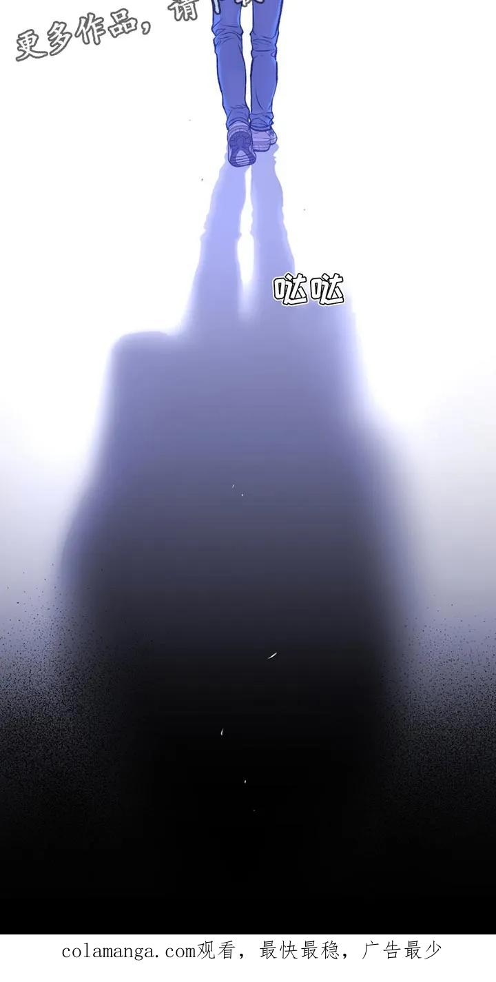 魔咒 第175章：不需要我了 第20页