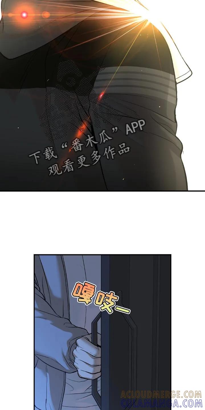 魔咒 第175章：不需要我了 第5页