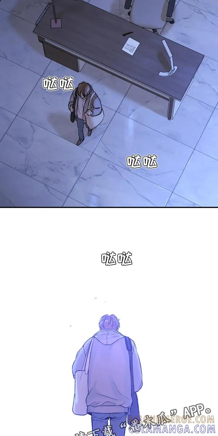 魔咒 第175章：不需要我了 第19页