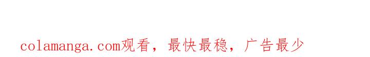 魔咒 第176章：辞职 第21页