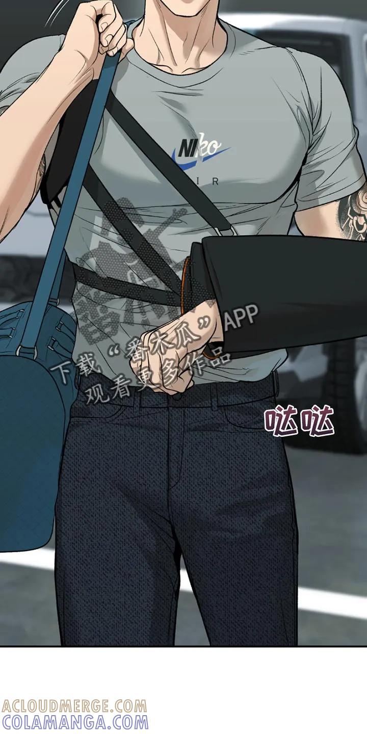 魔咒 第176章：辞职 第19页