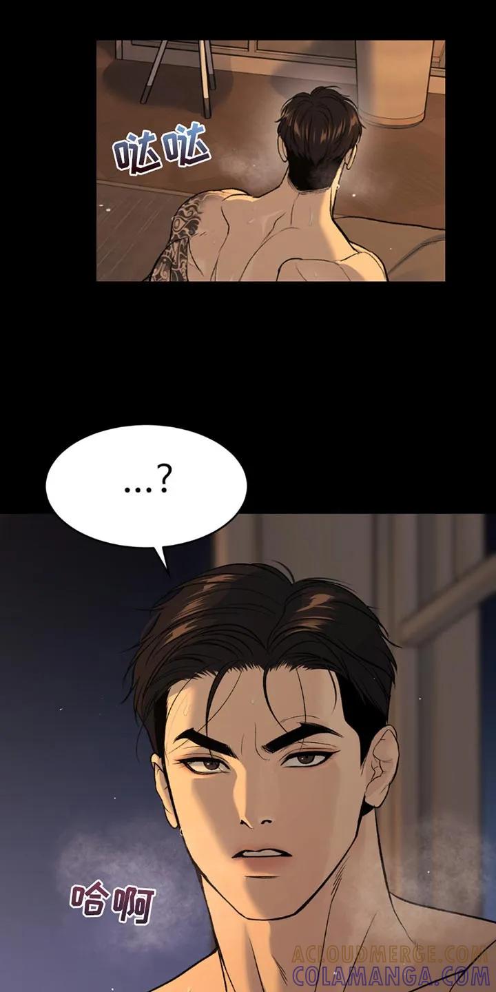 魔咒 第176章：辞职 第15页