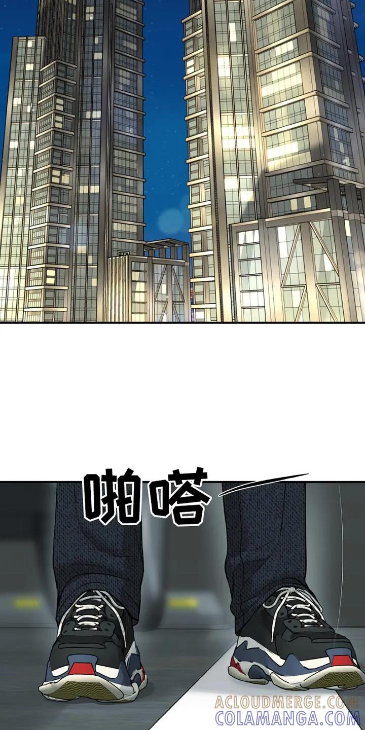 魔咒 第176章：辞职 第17页