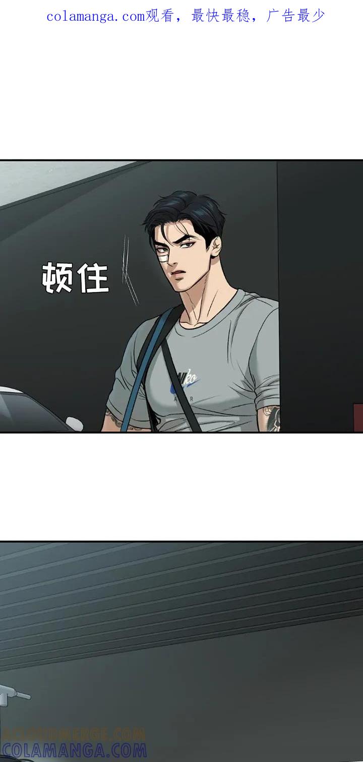 魔咒 第177章：我一定会负责到底（第一季完结） 第1页