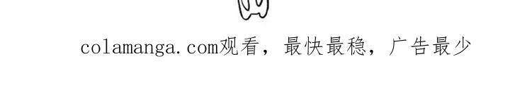 魔咒 第178章：作者后记 第15页