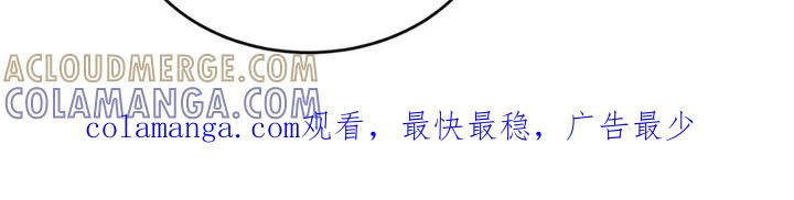 魔咒 第179章：【番外】吓一跳 第27页