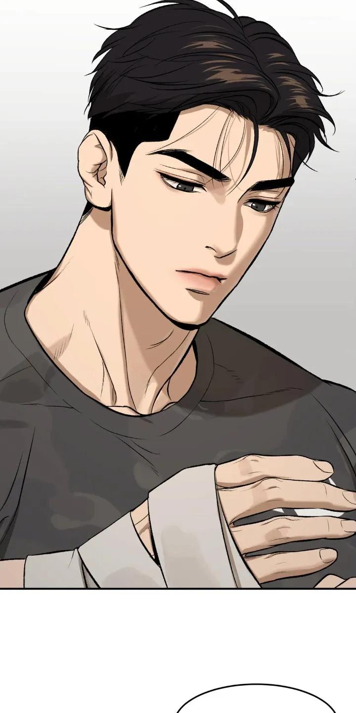 魔咒 第18章：小心身体 第24页