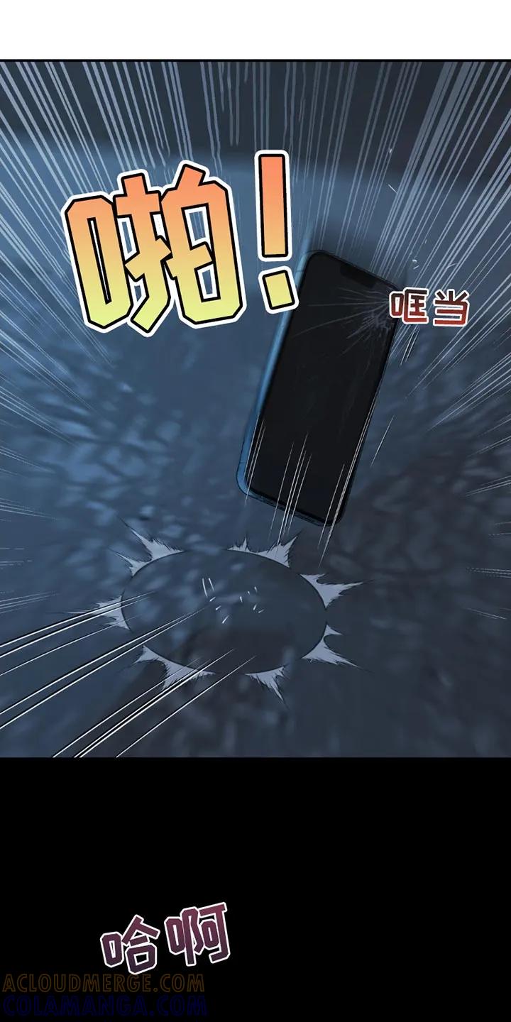 魔咒 第185章：【第二季】失望 第15页