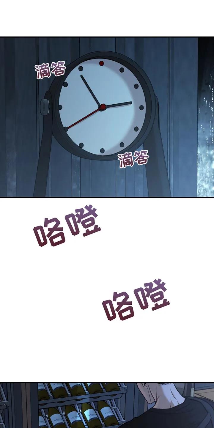 魔咒 第185章：【第二季】失望 第18页