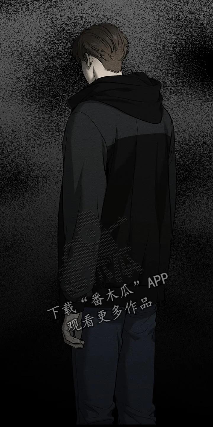 魔咒 第187章：【第二季】你让我怎么办 第24页