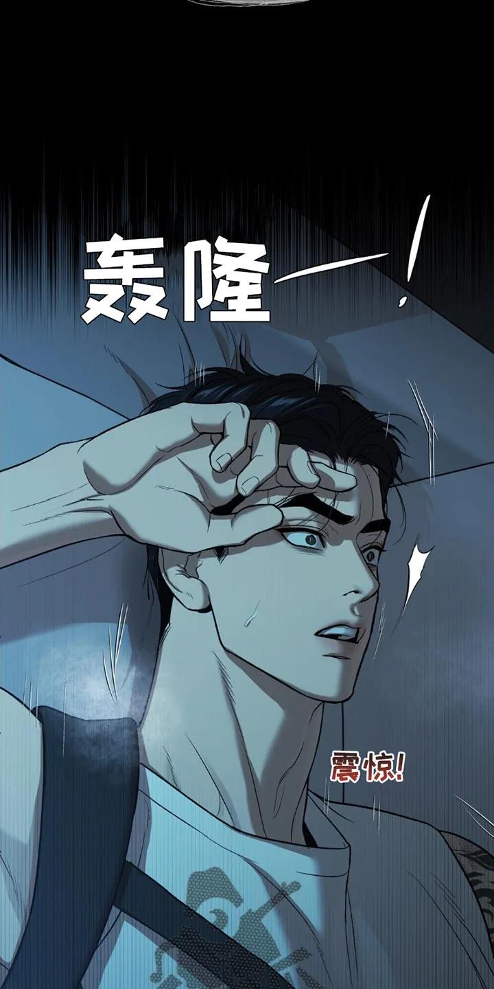 魔咒 第187章：【第二季】你让我怎么办 第28页