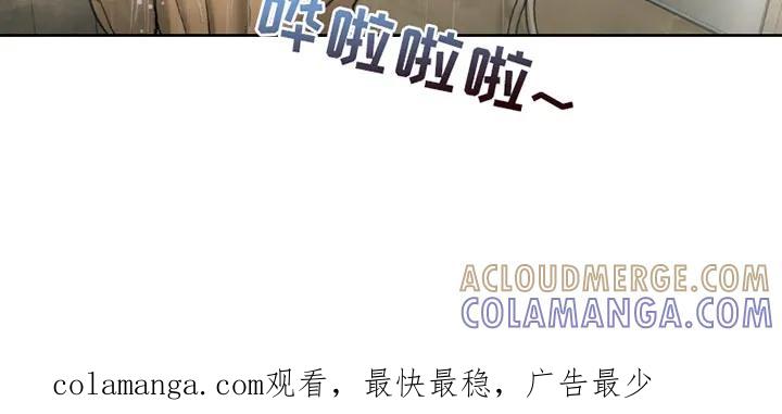 魔咒 第189章：【第二季】迷茫 第19页