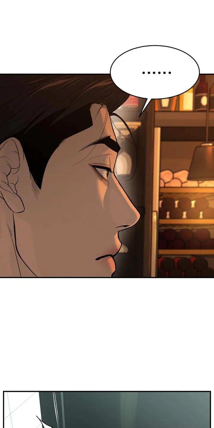 魔咒 第189章：【第二季】迷茫 第2页