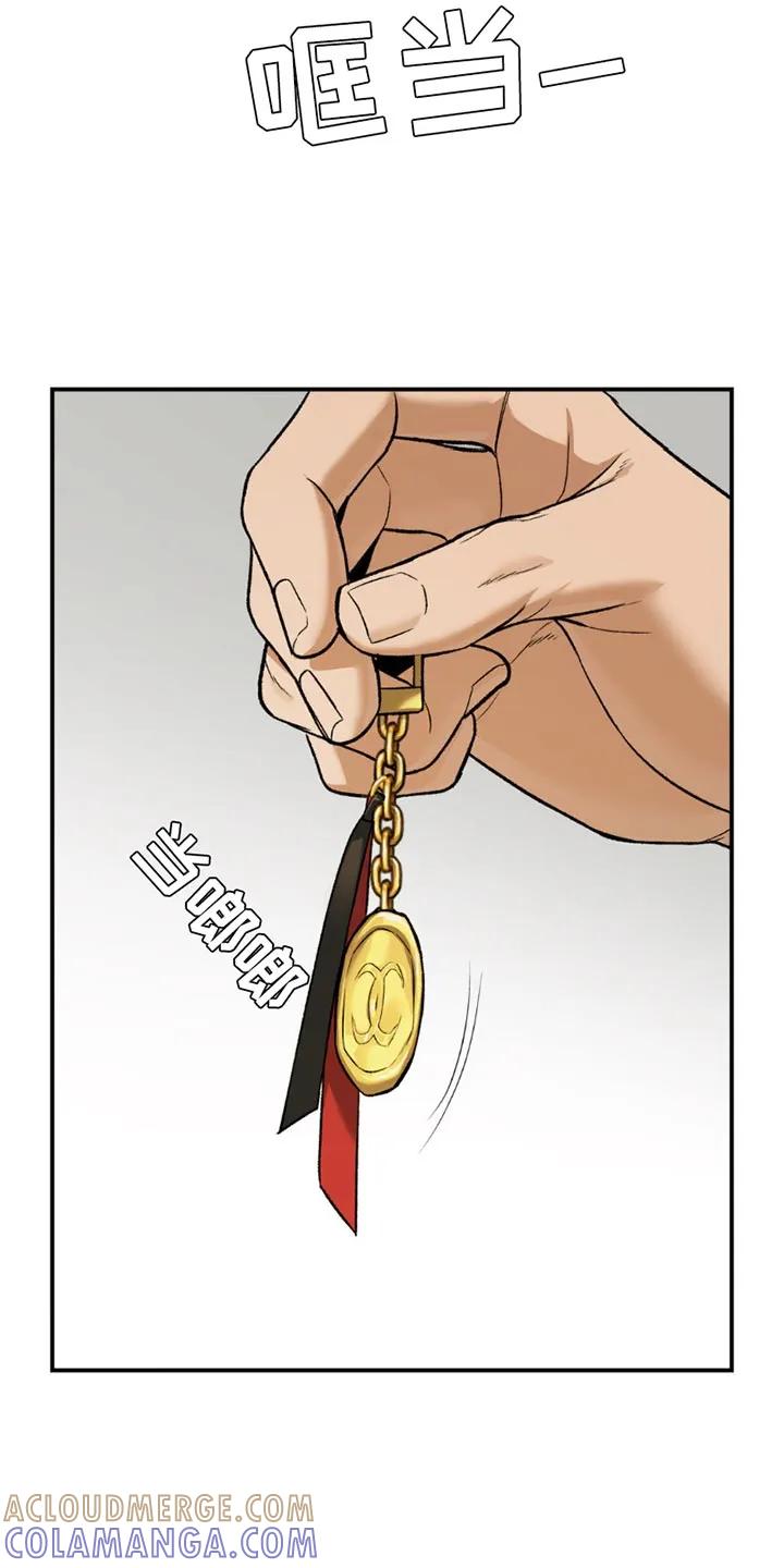 魔咒 第190章：【第二季】贵重物品 第13页