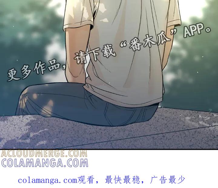 魔咒 第191章：【第二季】生日书信 第21页