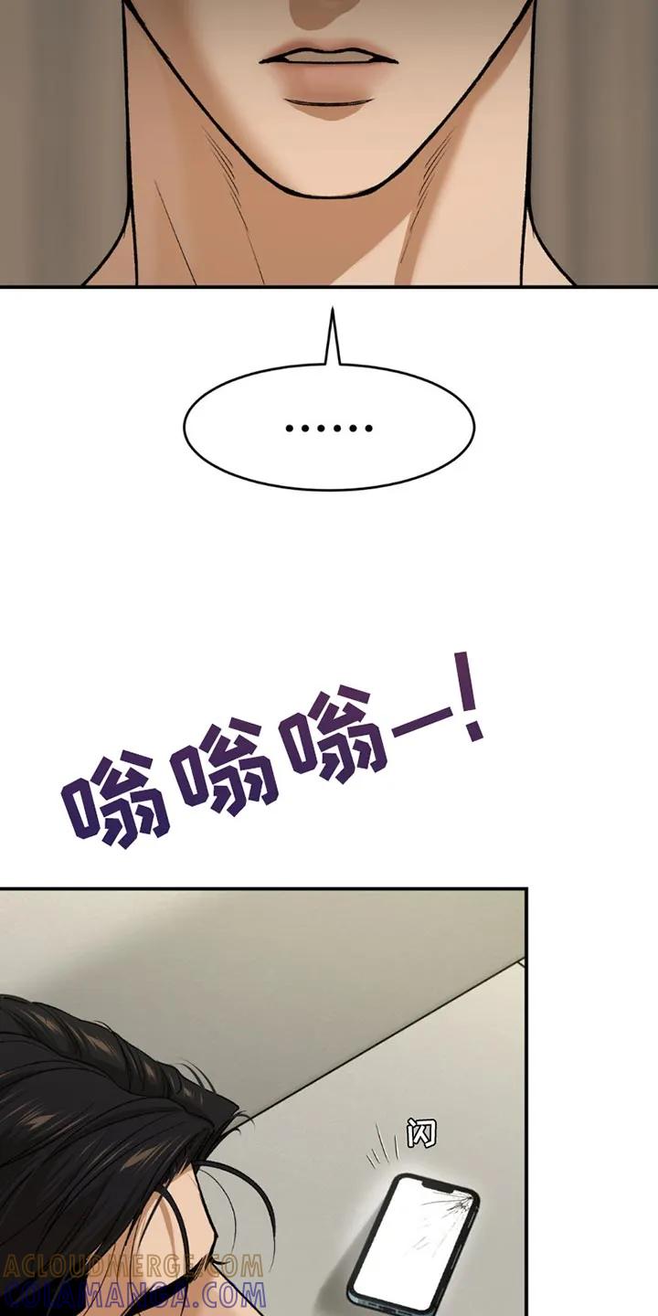 魔咒 第191章：【第二季】生日书信 第13页