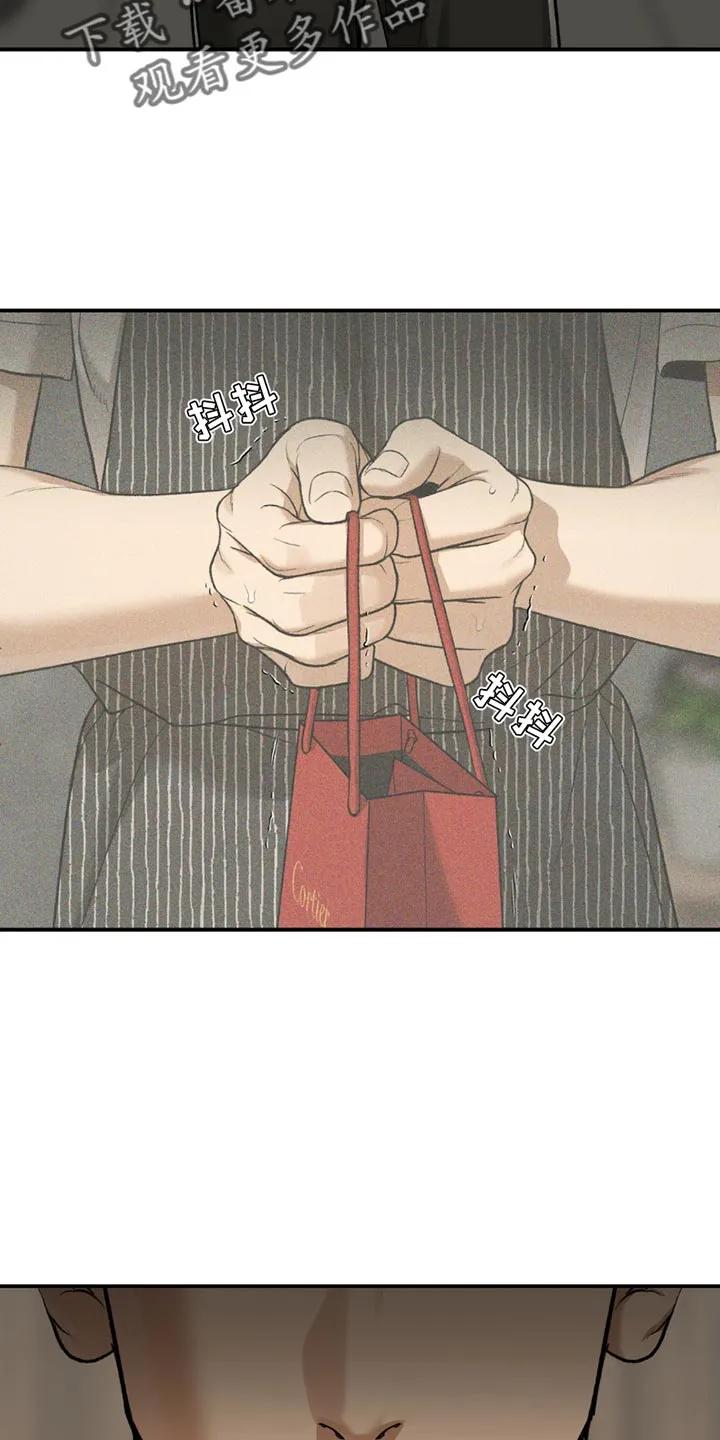 魔咒 第191章：【第二季】生日书信 第12页