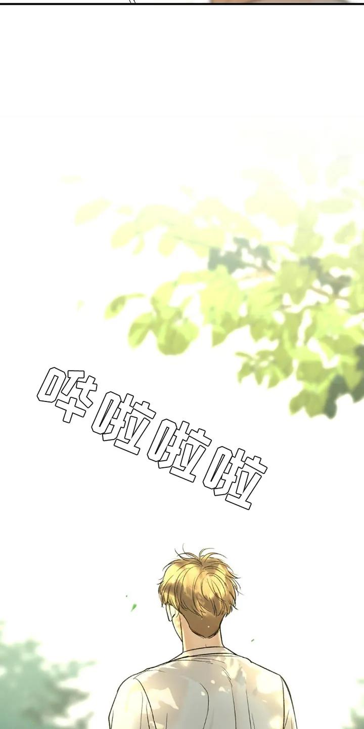 魔咒 第191章：【第二季】生日书信 第20页
