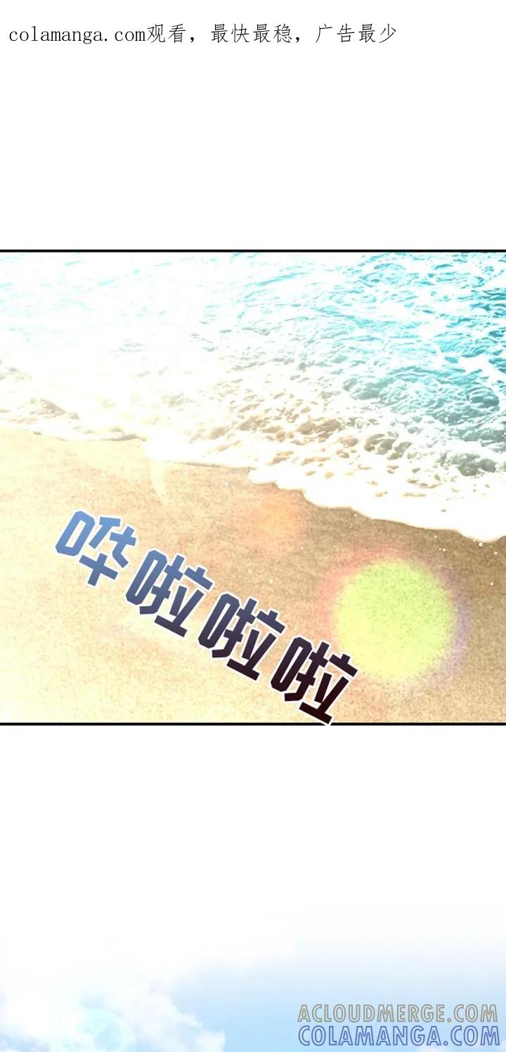 魔咒 第192章：【第二季】康复治疗 第1页