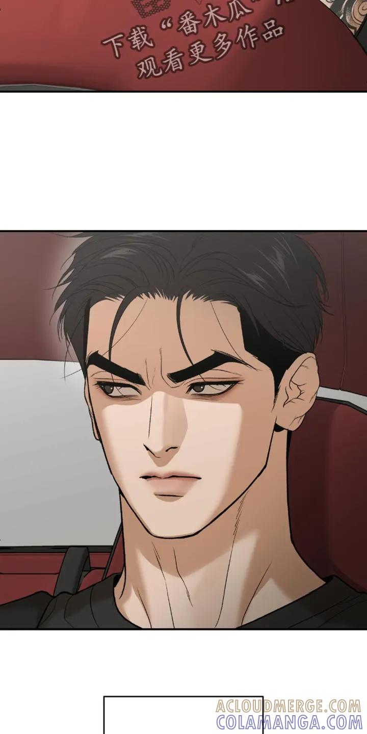 魔咒 第193章：【第二季】害怕变成一个人 第17页