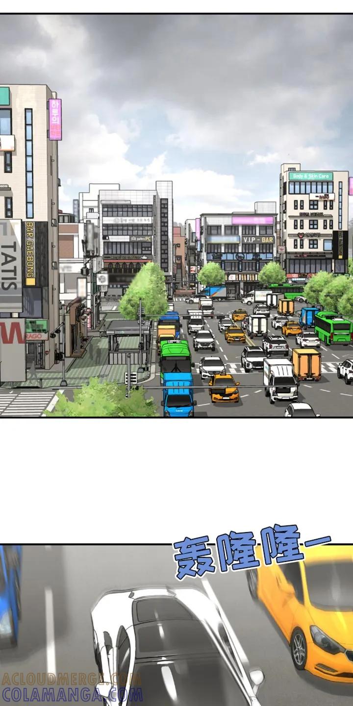 魔咒 第193章：【第二季】害怕变成一个人 第15页