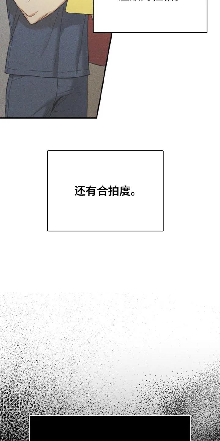魔咒 第194章：【第二季】得和他当面聊聊 第4页