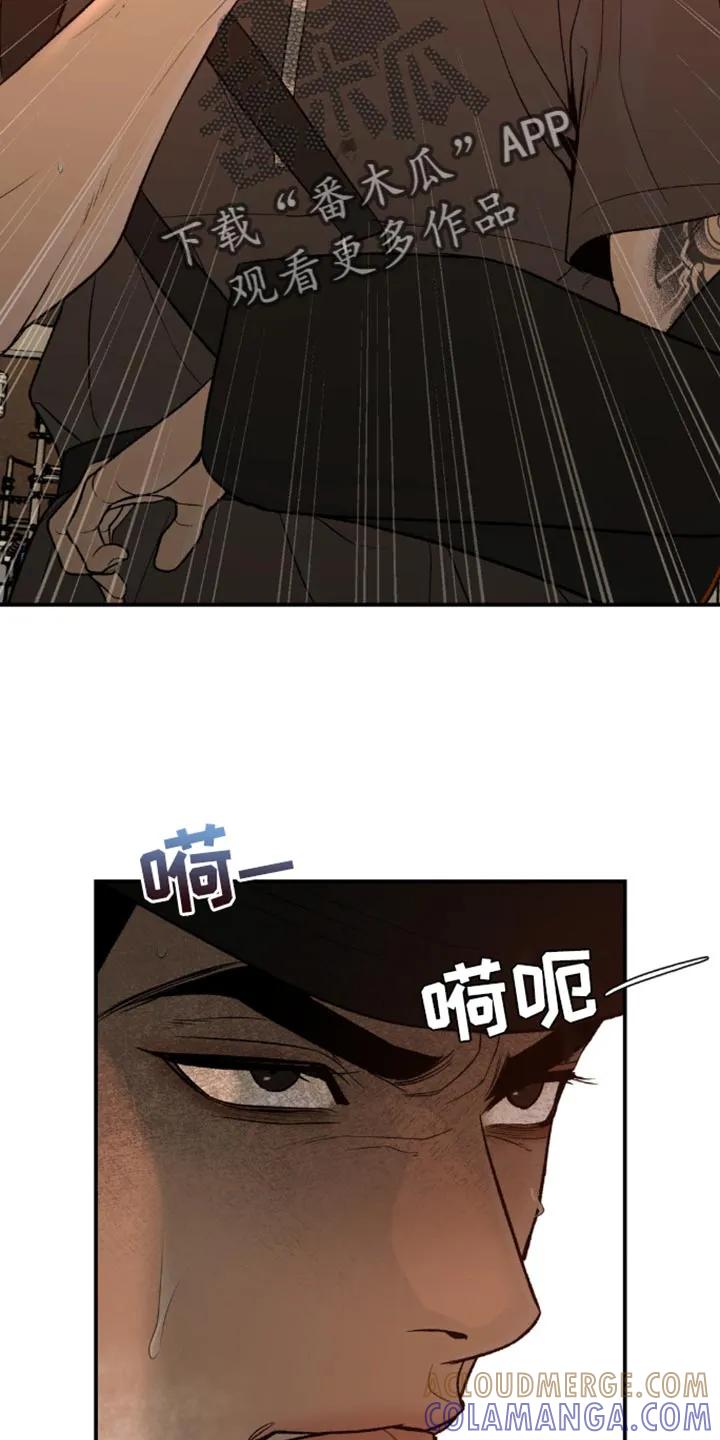 魔咒 第195章：【第二季】我得亲眼见到他 第11页