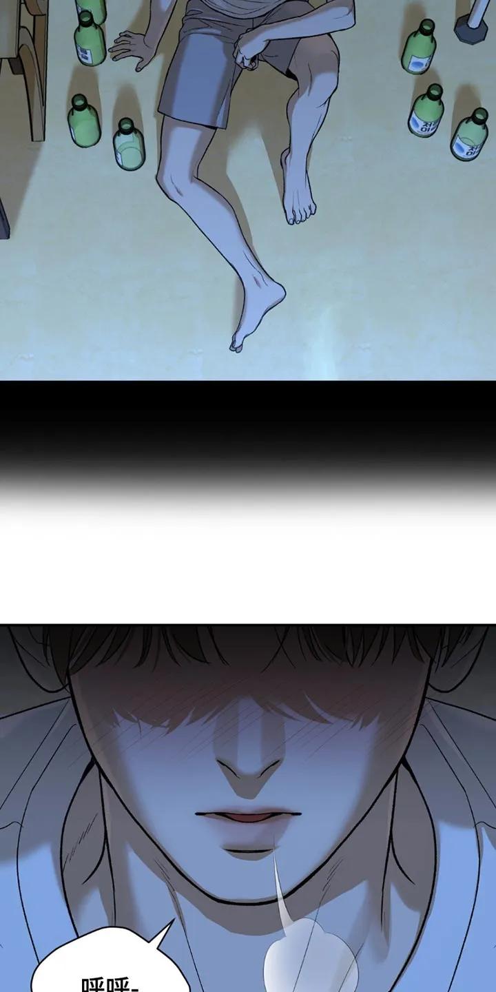 魔咒 第198章：【第二季】遗憾 第18页