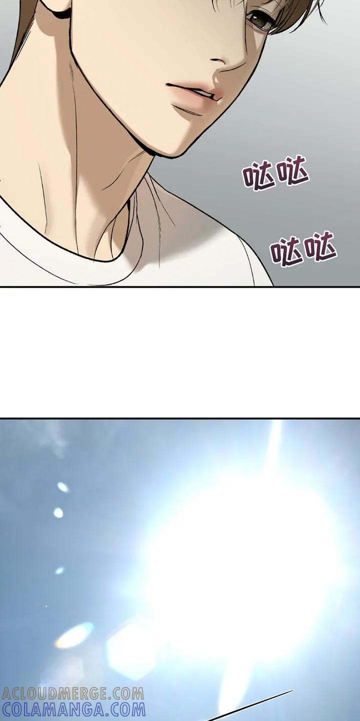 魔咒 第199章：【第二季】漂亮的小狗 第9页
