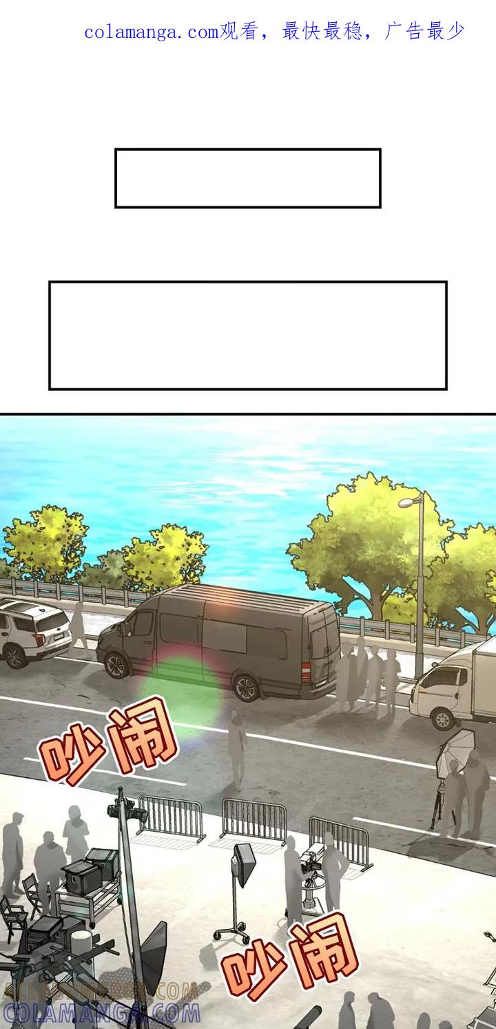 魔咒 第199章：【第二季】漂亮的小狗 第1页