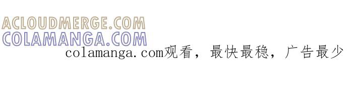 魔咒 第199章：【第二季】漂亮的小狗 第27页