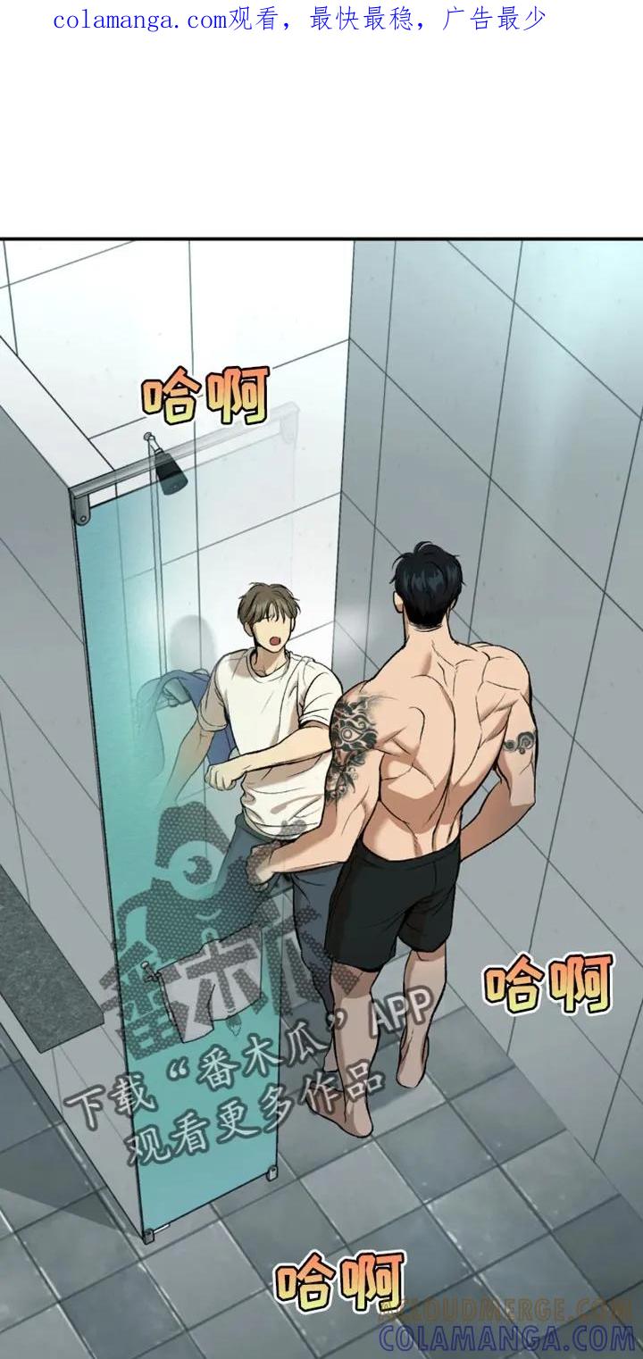 魔咒 第20章：不理解 第1页
