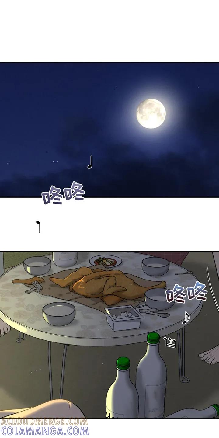 魔咒 第202章：【第二季】不要插手比较好 第23页