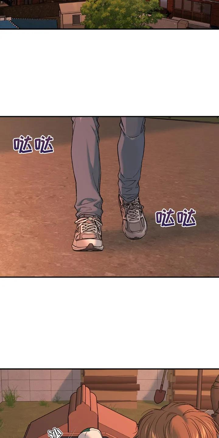 魔咒 第205章：【第二季】想用尽办法留住 第4页