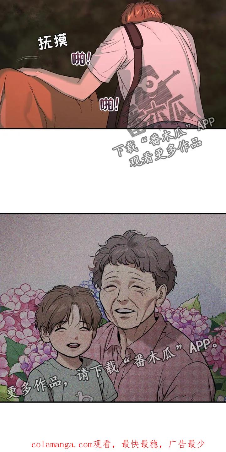 魔咒 第205章：【第二季】想用尽办法留住 第18页