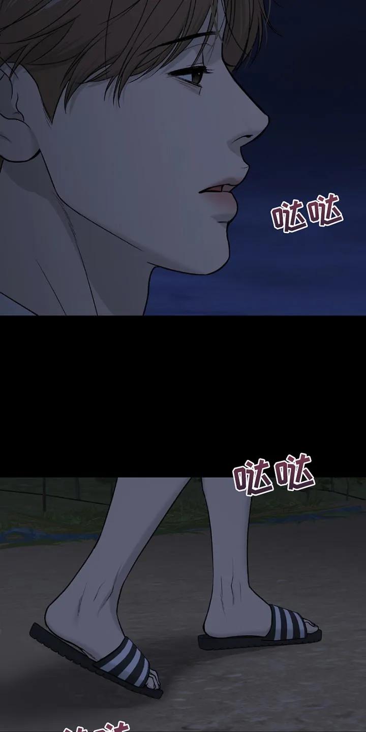 魔咒 第206章：【第二季】梦游 第10页