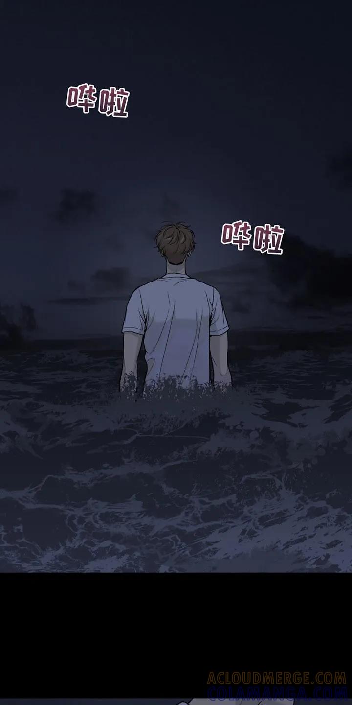 魔咒 第206章：【第二季】梦游 第13页