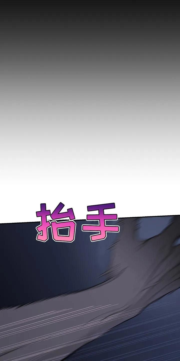魔咒 第206章：【第二季】梦游 第16页