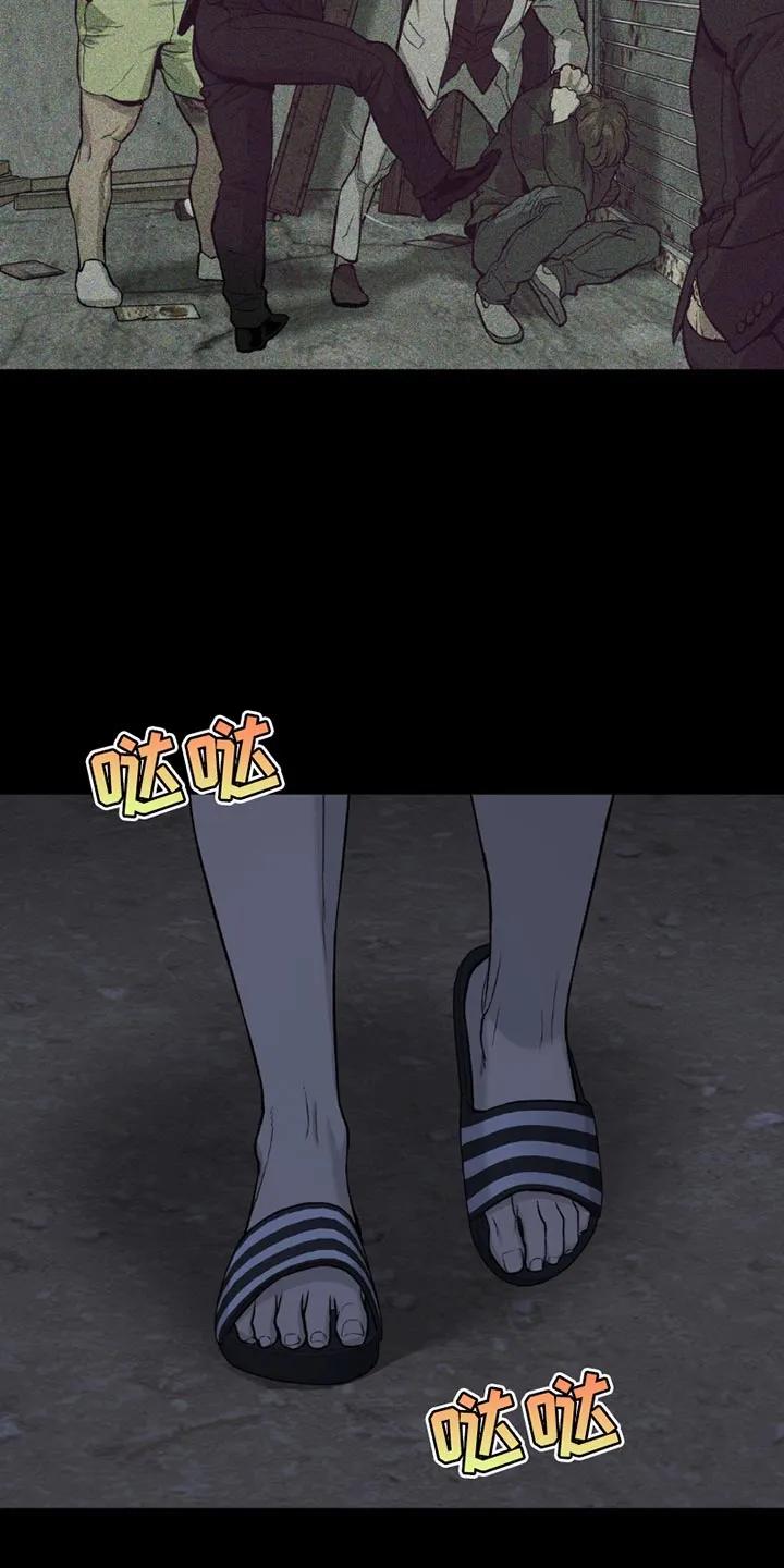 魔咒 第206章：【第二季】梦游 第6页