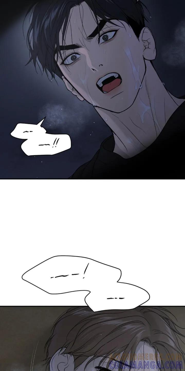 魔咒 第207章：【第二季】救援 第15页