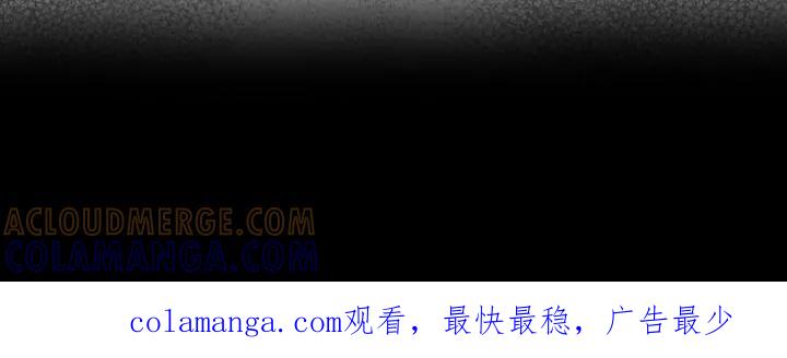 魔咒 第207章：【第二季】救援 第19页