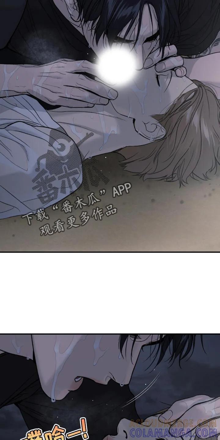 魔咒 第207章：【第二季】救援 第9页