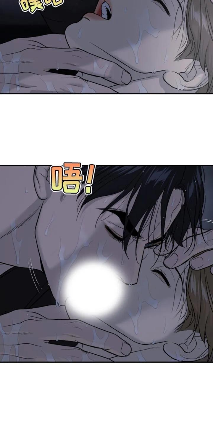 魔咒 第207章：【第二季】救援 第10页