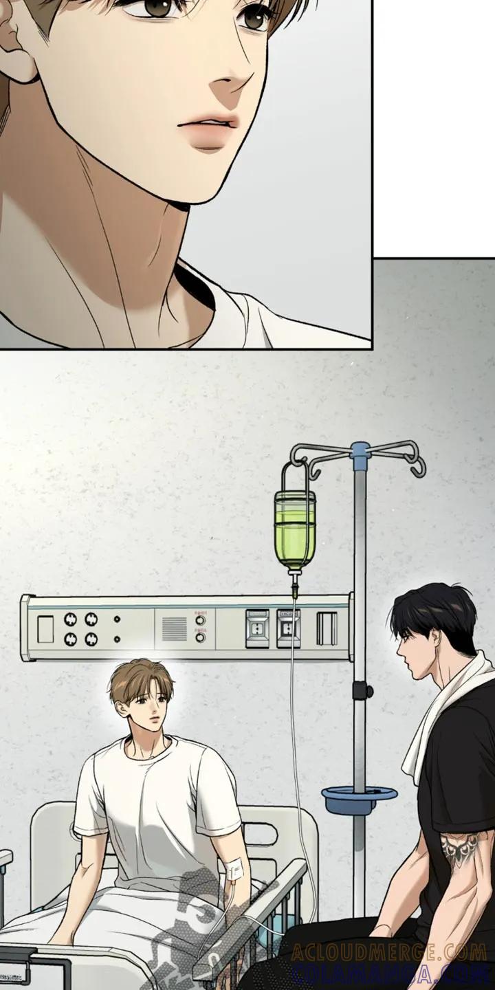 魔咒 第208章：【第二季】我不记得了 第17页