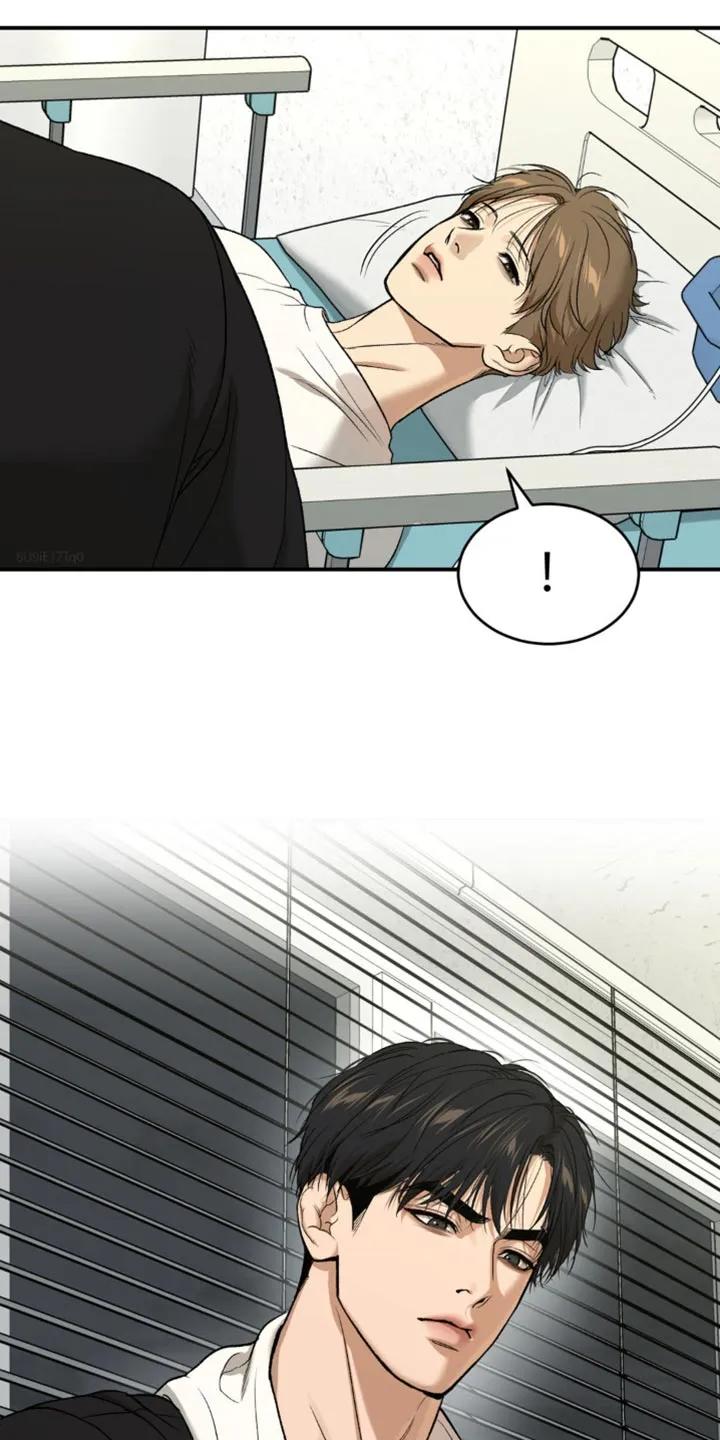 魔咒 第208章：【第二季】我不记得了 第8页
