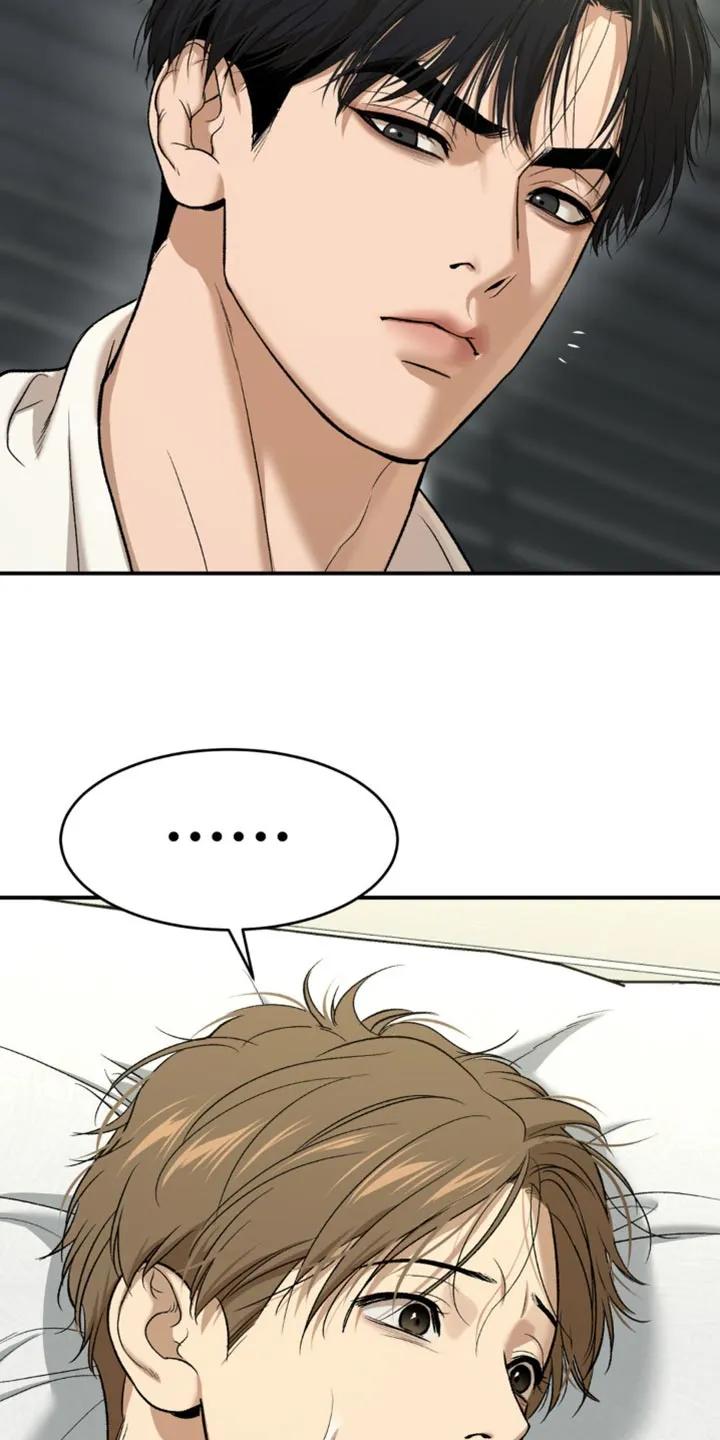 魔咒 第208章：【第二季】我不记得了 第10页